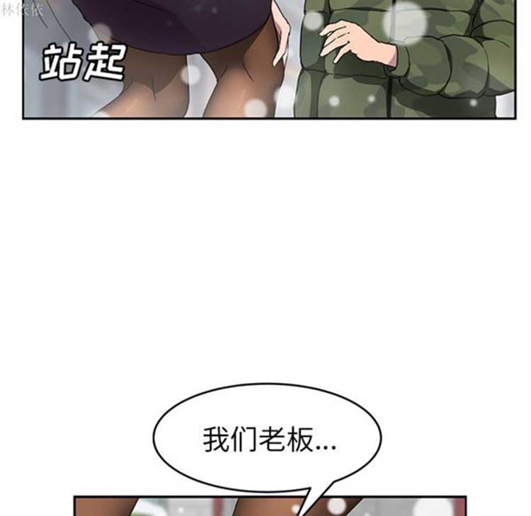 第 39 话 - 第23.jpg页