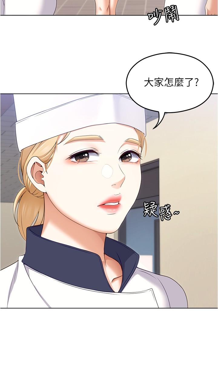 第73话-在芦苇田开战 - 第9.jpg页