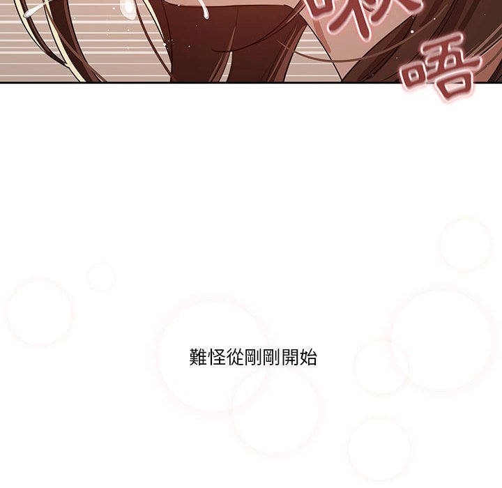 第6話 - 第50.jpg页