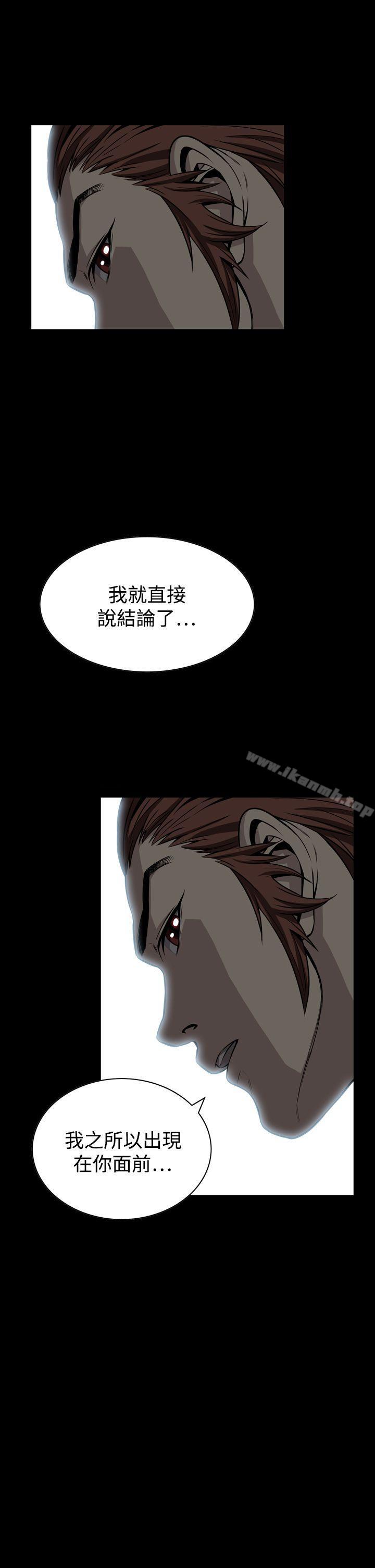 第15话 - 第49.jpg页