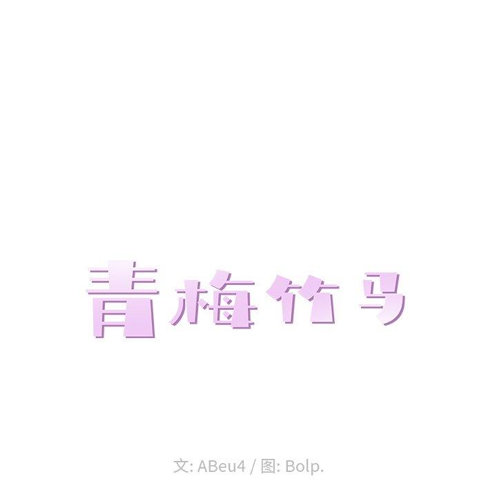 第 13 话 - 第24.jpg页