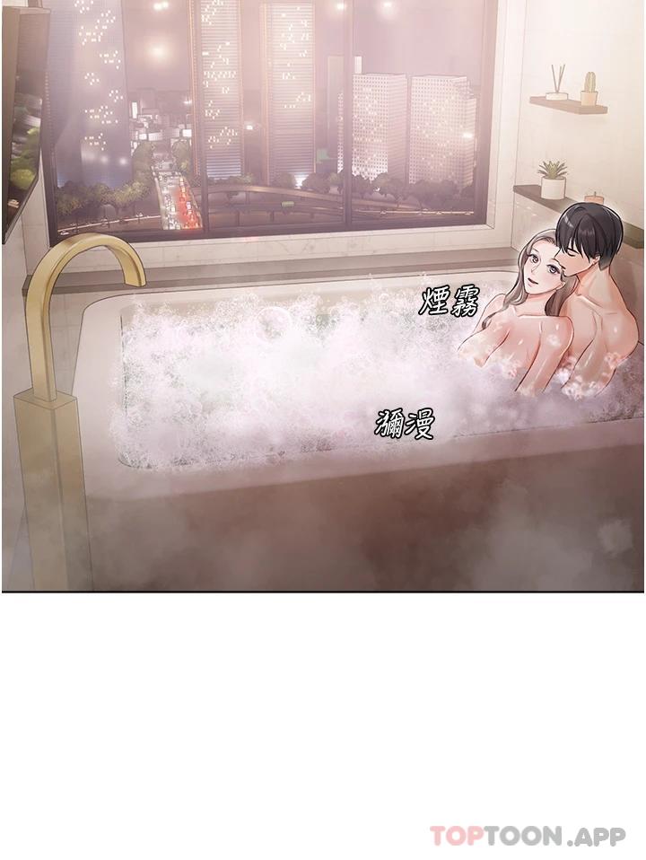 第4話-越插越敏感的胴體 - 第33.jpg页