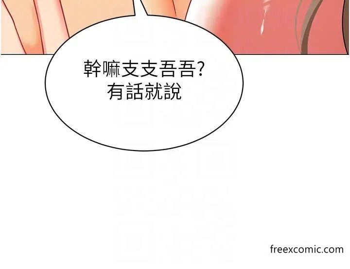 第24话-漆黑影院的淫爪 - 第13.jpg页