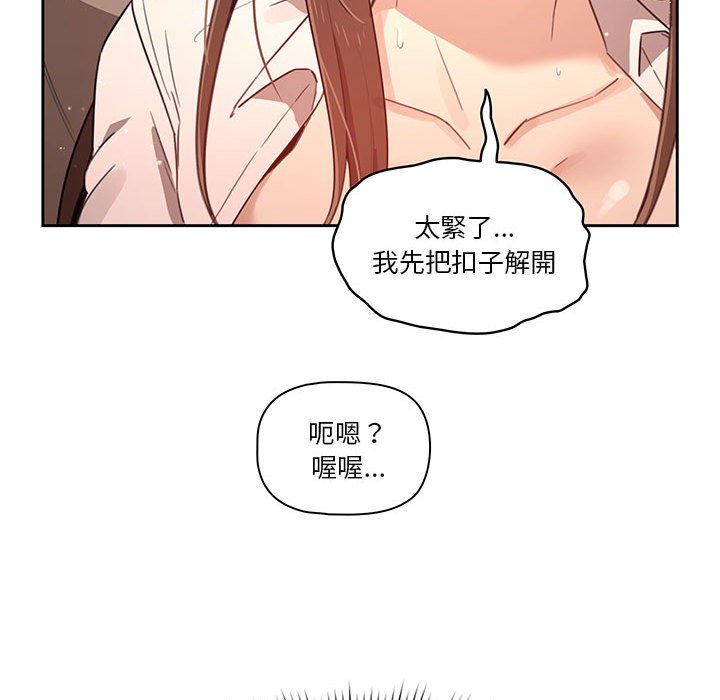 第9話 - 第149.jpg页