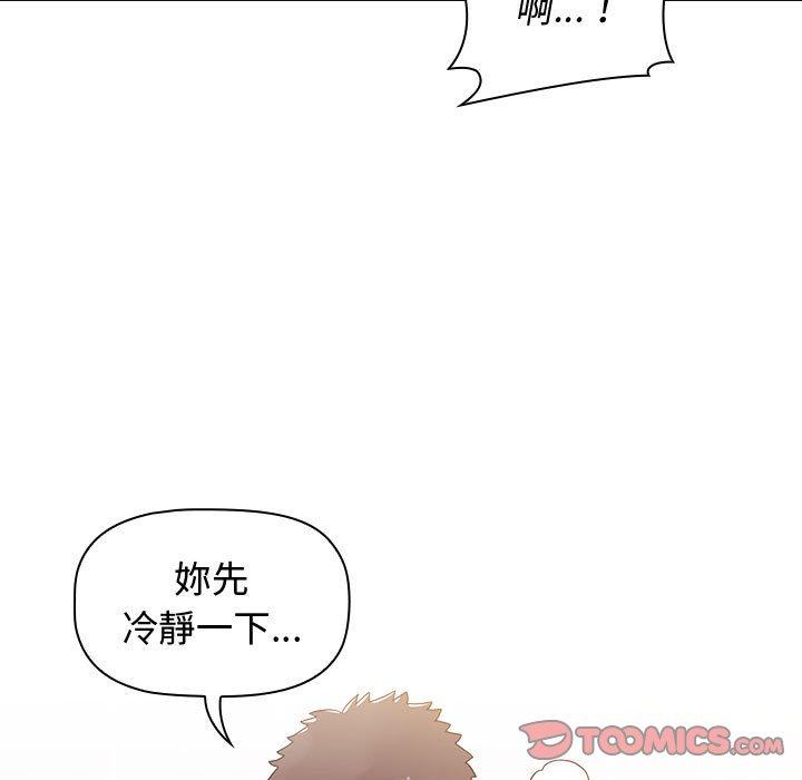 第13话 - 第75.jpg页