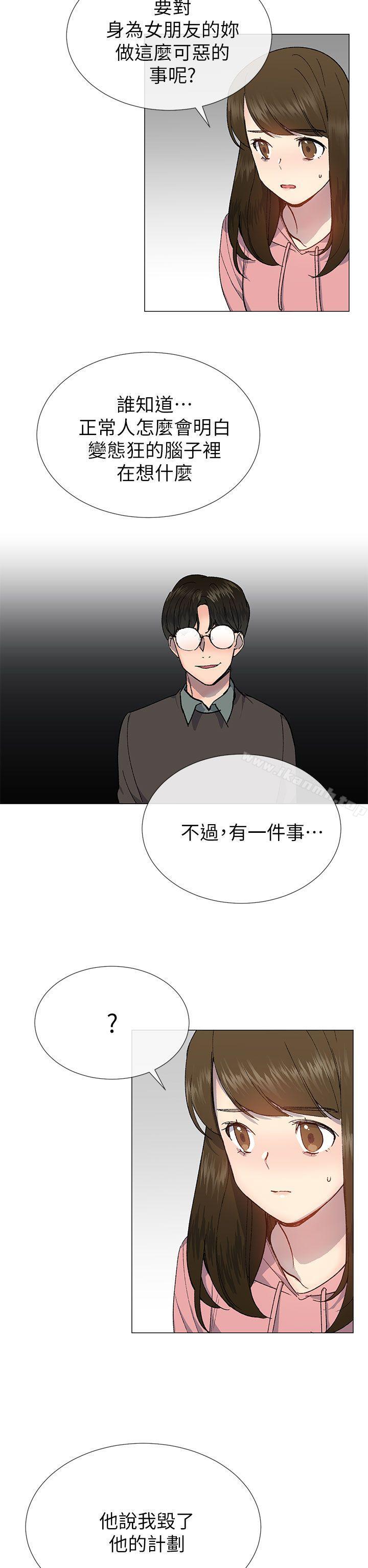 第26话 - 第16.jpg页