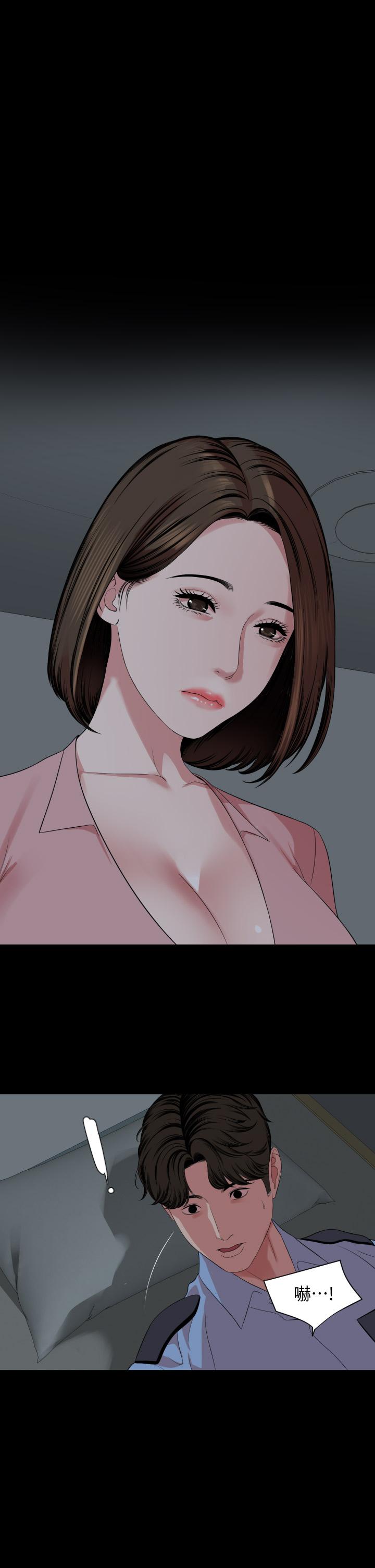 第61话-主动索求的岳母 - 第29.jpg页