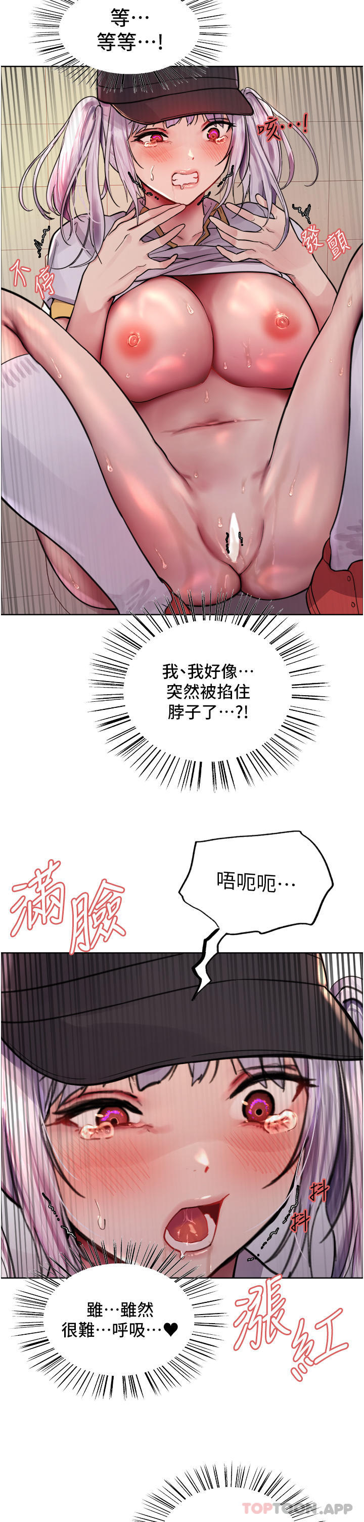 第47话-急着被干的母狗们 - 第31.jpg页