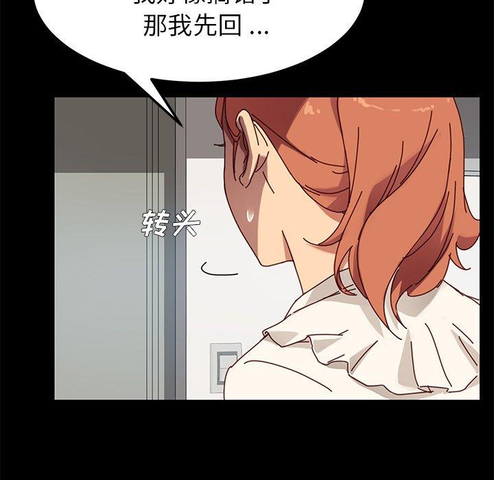 第21话 - 第96.jpg页