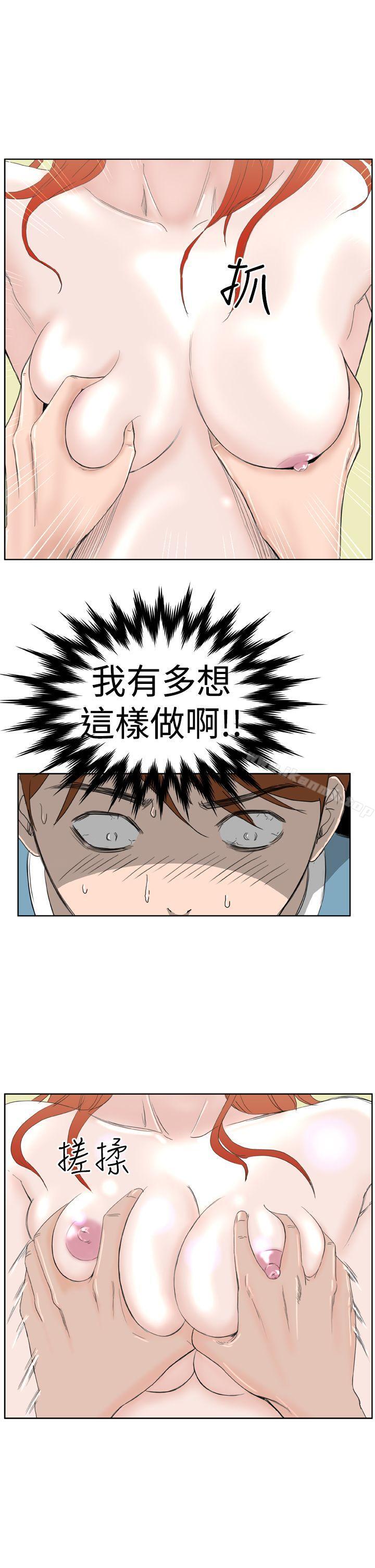 第7话 - 第5.jpg页