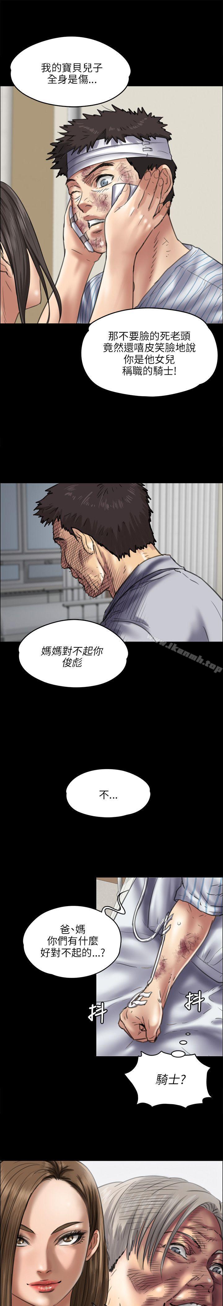 第43話 - 第17.jpg页