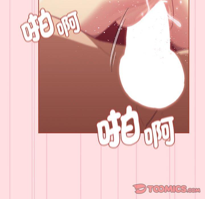 第89话 - 第111.jpg页