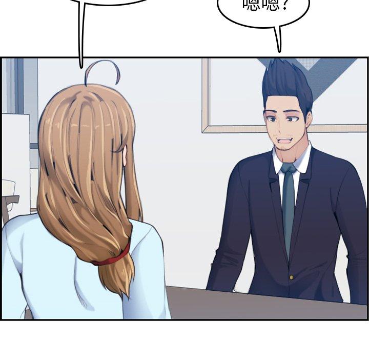 第 33 话 - 第85.jpg页