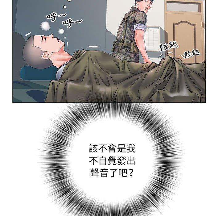 第3話 - 第47.jpg页