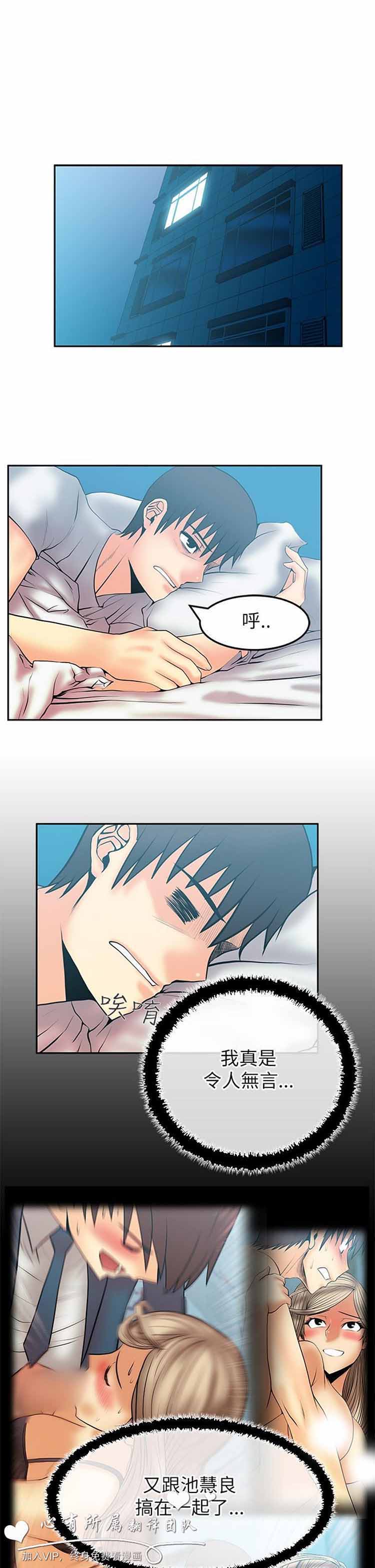 第 44 话 - 第2.jpg页
