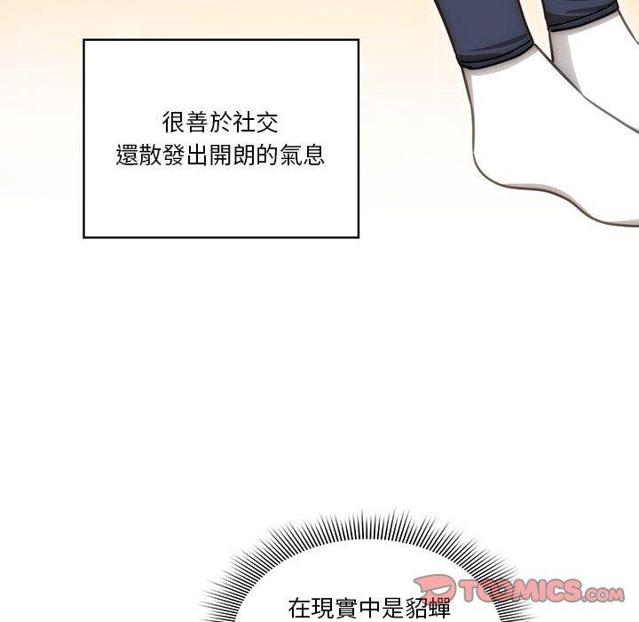 第55话 - 第117.jpg页