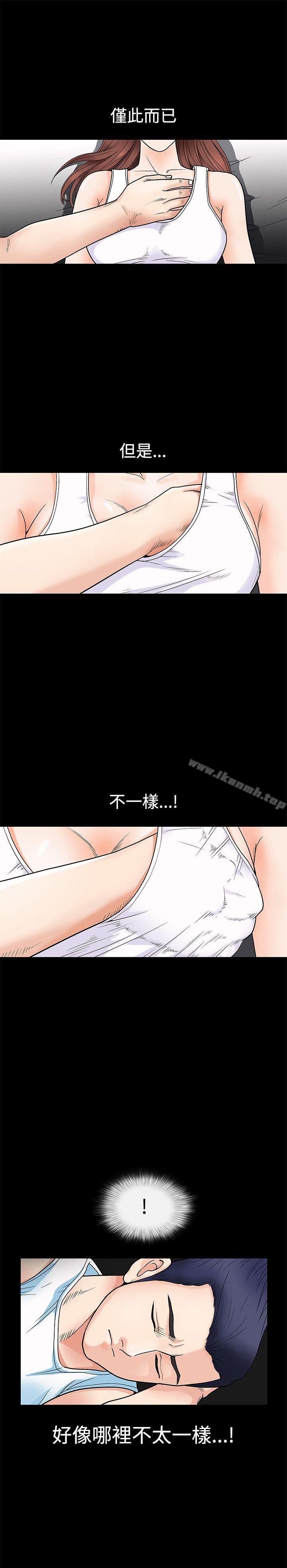 第2話 - 第30.jpg页