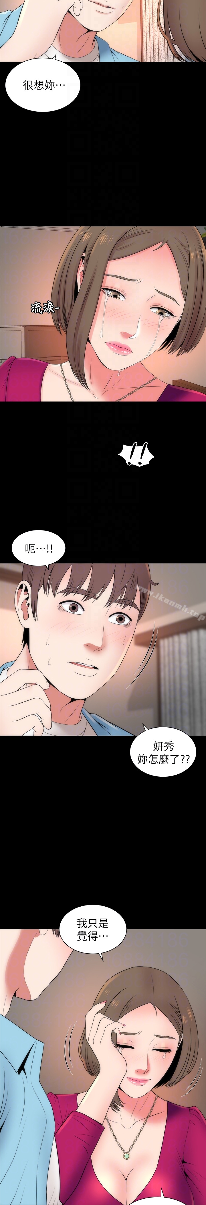 第20話-妍秀完全敞開的身心 - 第23.jpg页