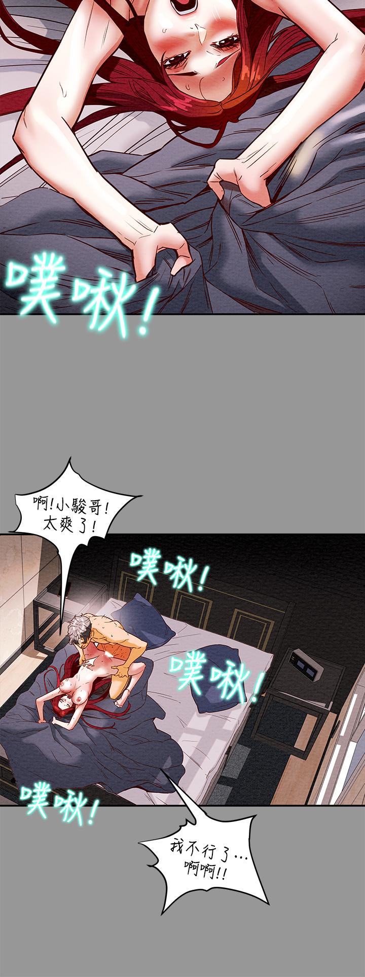 第1话-调教纯情女 - 第16.jpg页