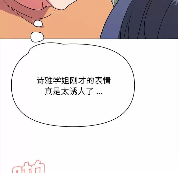 第11話 - 第136.jpg页