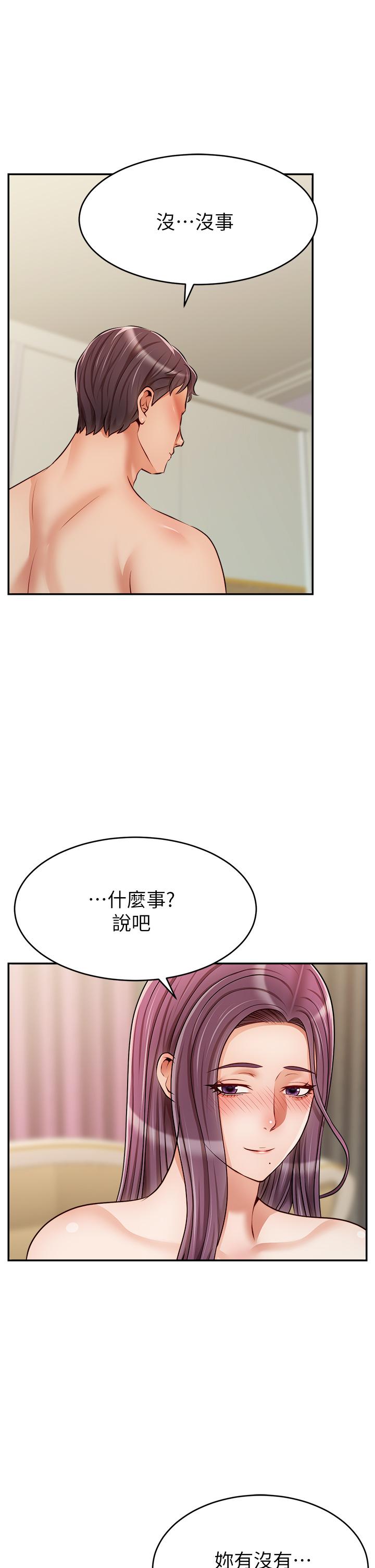 第34話-令人獸性大發的翹臀 - 第41.jpg页