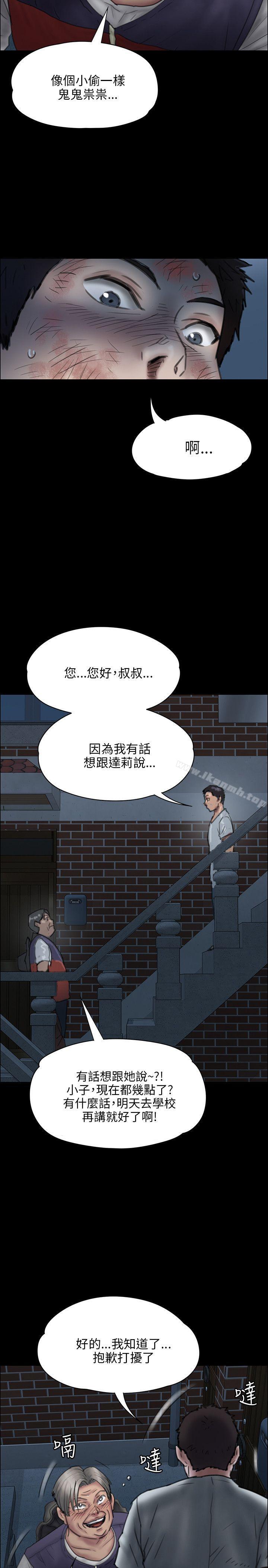 第23話 - 第16.jpg页