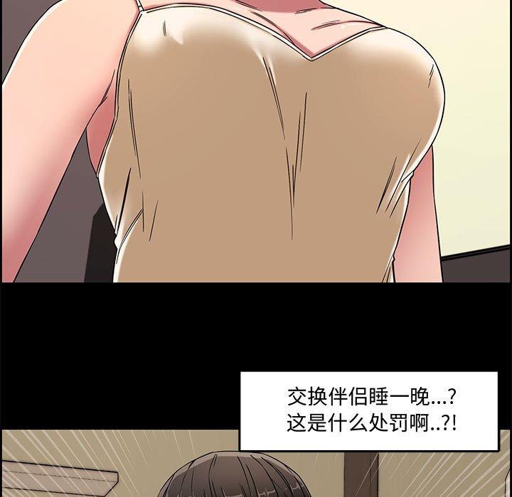 第 13 话 - 第9.jpg页