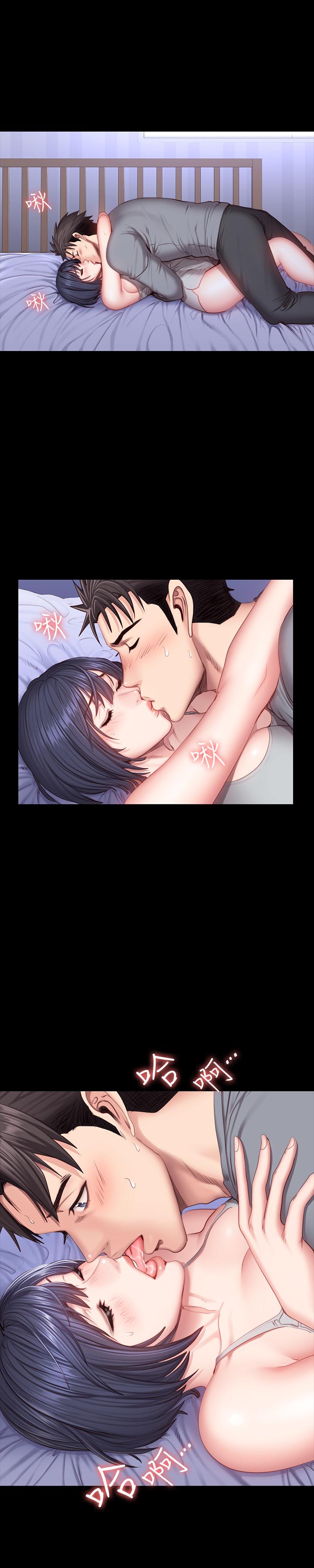第36話-我現在想先撫摸你 - 第5.jpg页