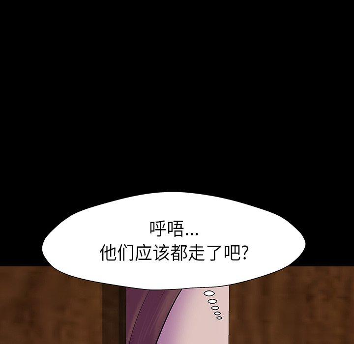 第172话 - 第23.jpg页