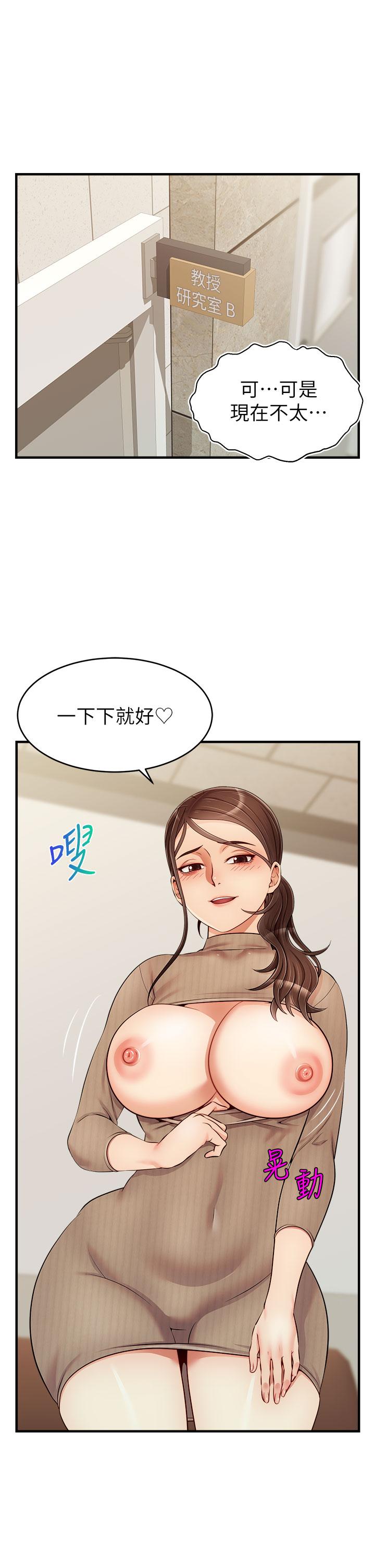 第19話-偷拍性愛的過程 - 第2.jpg页