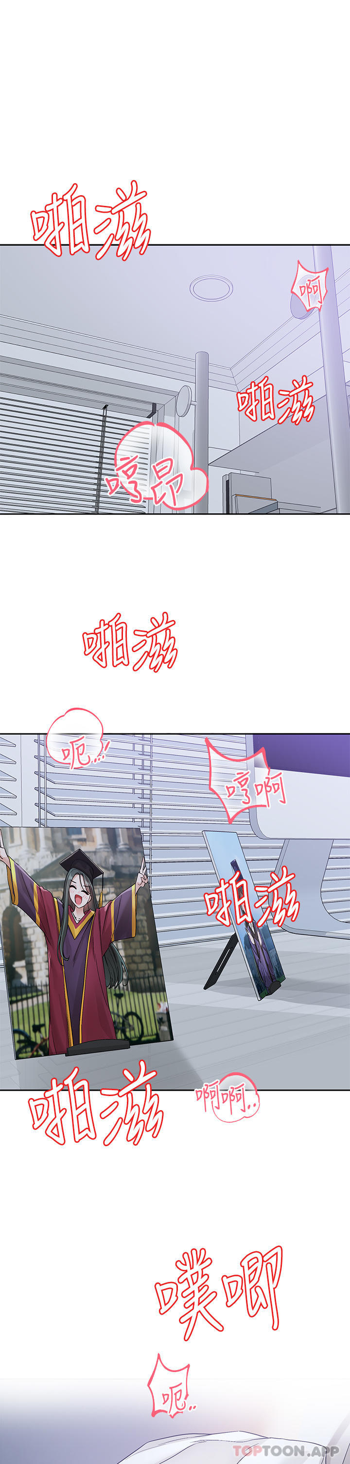 第129话-和教授一起玩过火 - 第38.jpg页