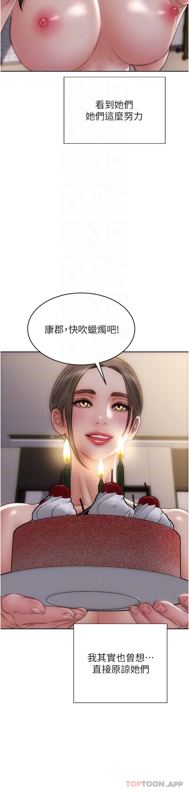 致命坏男人 最终话-永远的坏男人 - 第34.jpg页