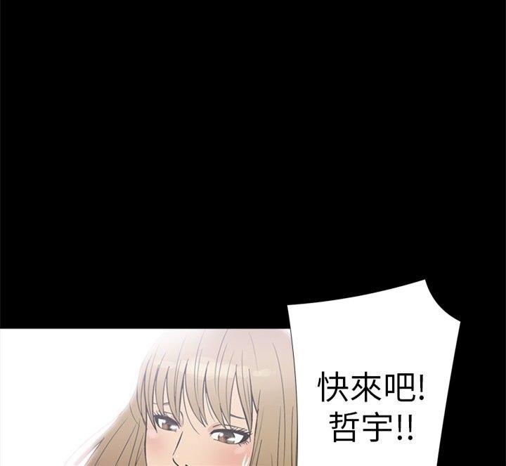 第 18 话 - 第16.jpg页