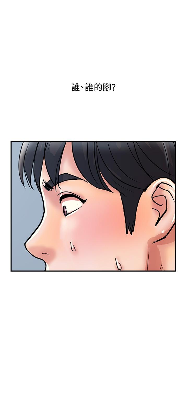 第27话-肆无忌惮的师徒关係 - 第9.jpg页