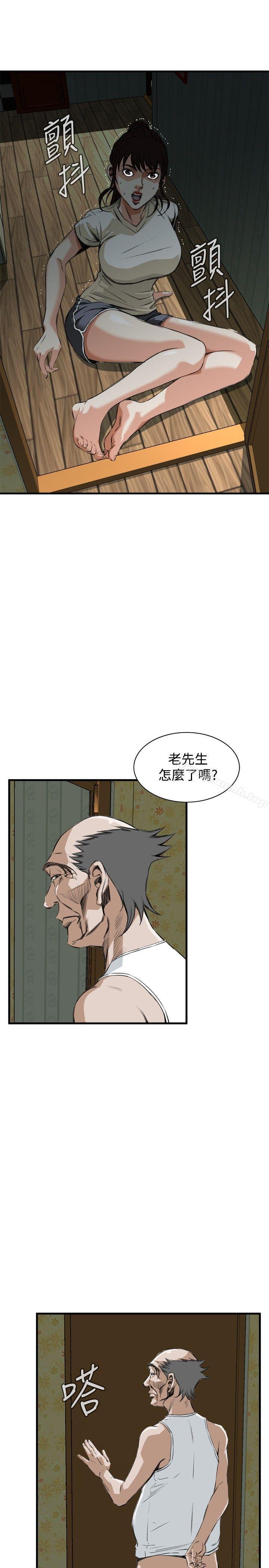 第45話 - 第5.jpg页