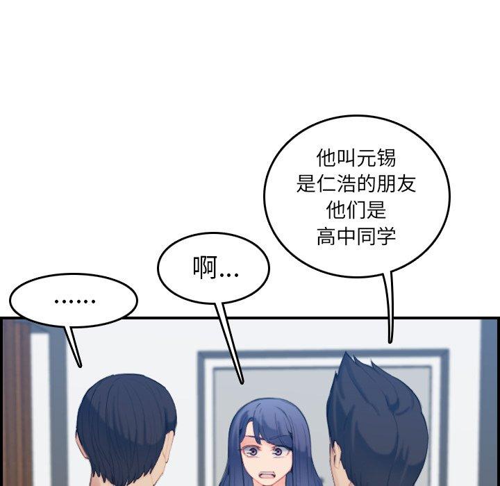 第29话 - 第30.jpg页