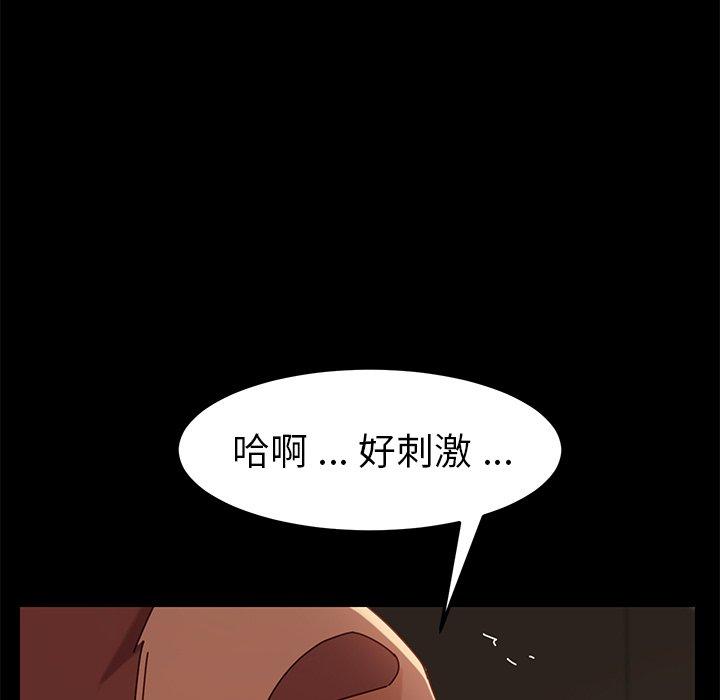 第26话 - 第160.jpg页