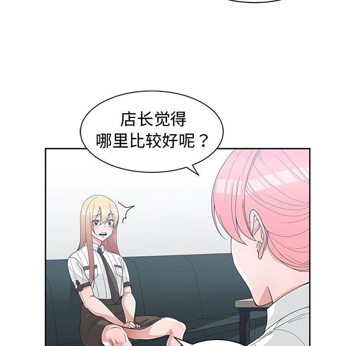 第 36 话 - 第55.jpg页