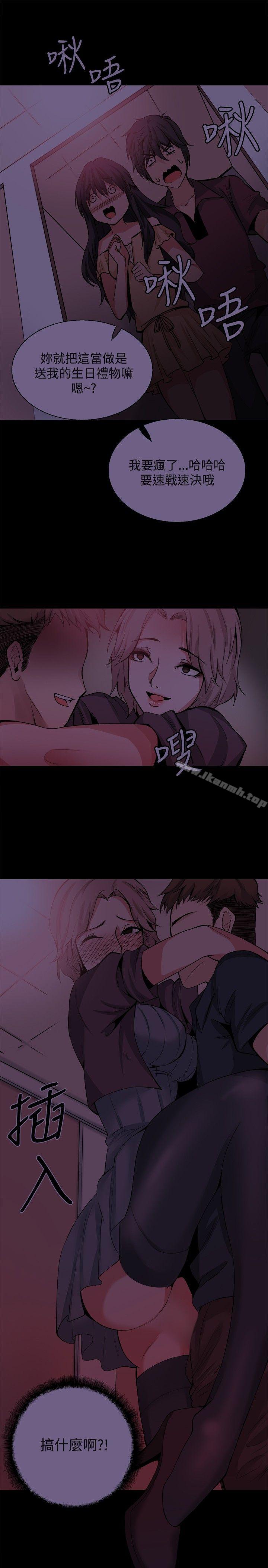 第31話 - 第4.jpg页