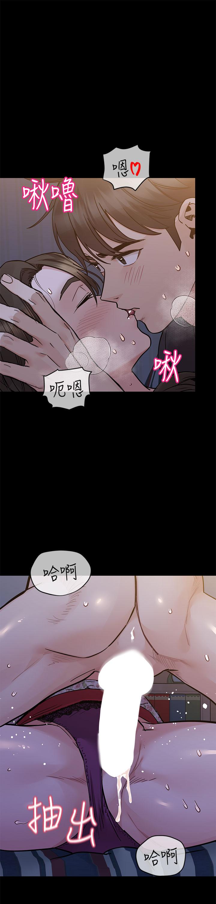 第80话-跟教授一起睡嘛 - 第21.jpg页