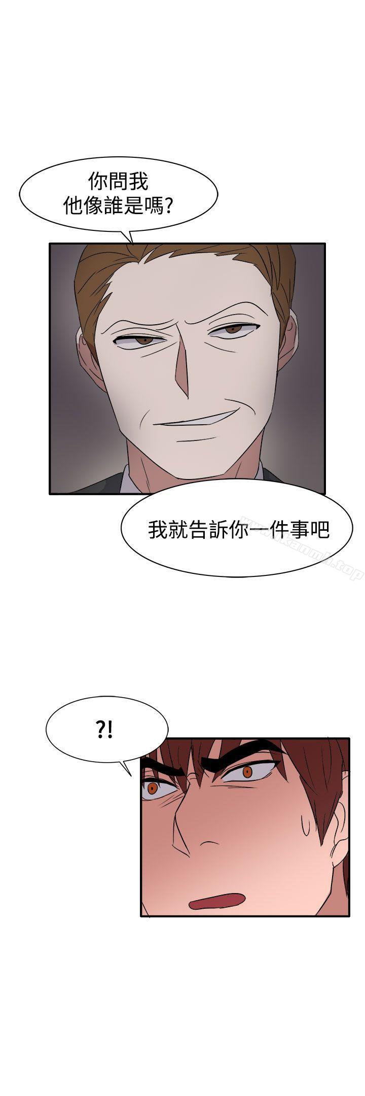 第55话 - 第16.jpg页