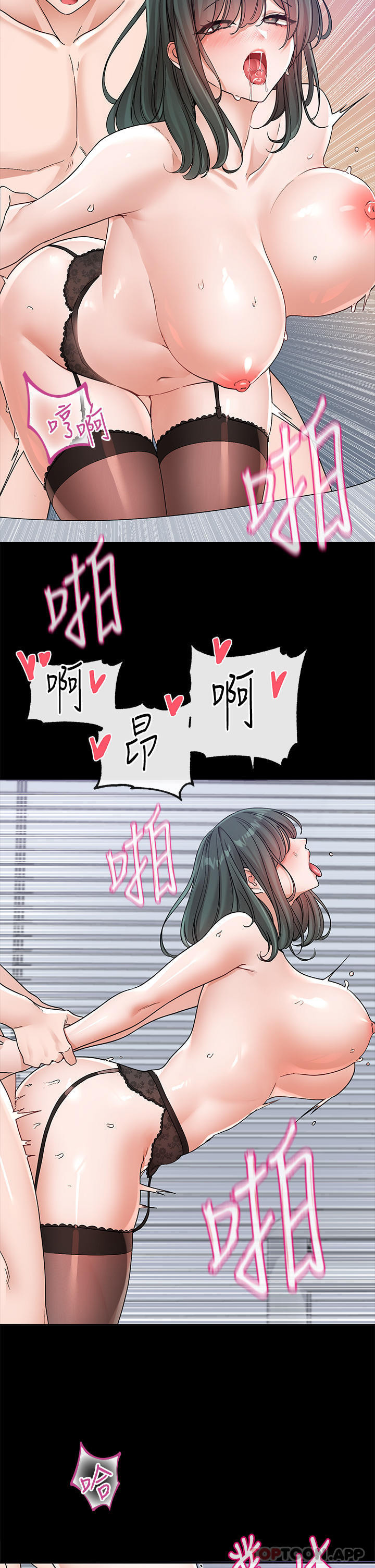 第131话-陈钰琳「叫兽」 - 第16.jpg页