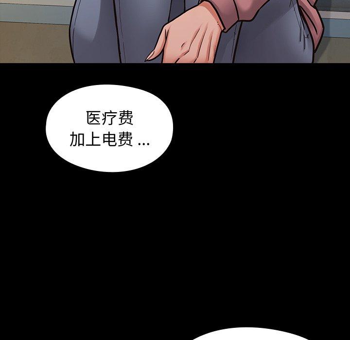 第6话 - 第136.jpg页