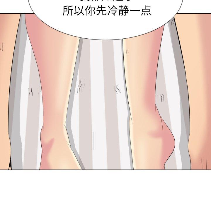 第 27 话 - 第218.jpg页
