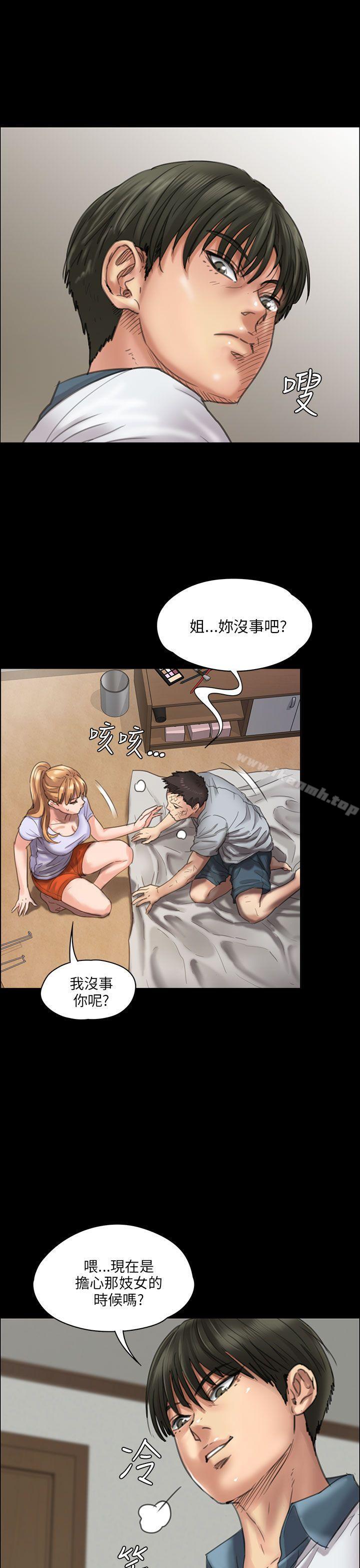 第21話 - 第30.jpg页