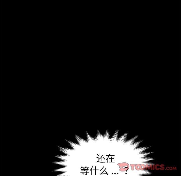 第21话 - 第132.jpg页