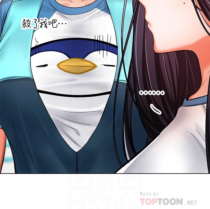 第19話-用奶把衣服撐大 - 第10.jpg页