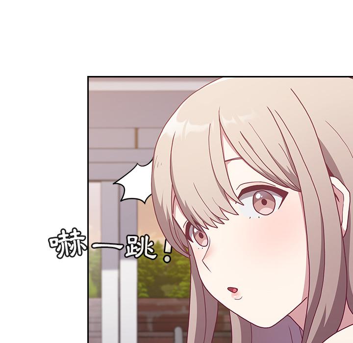 第1話 - 第98.jpg页