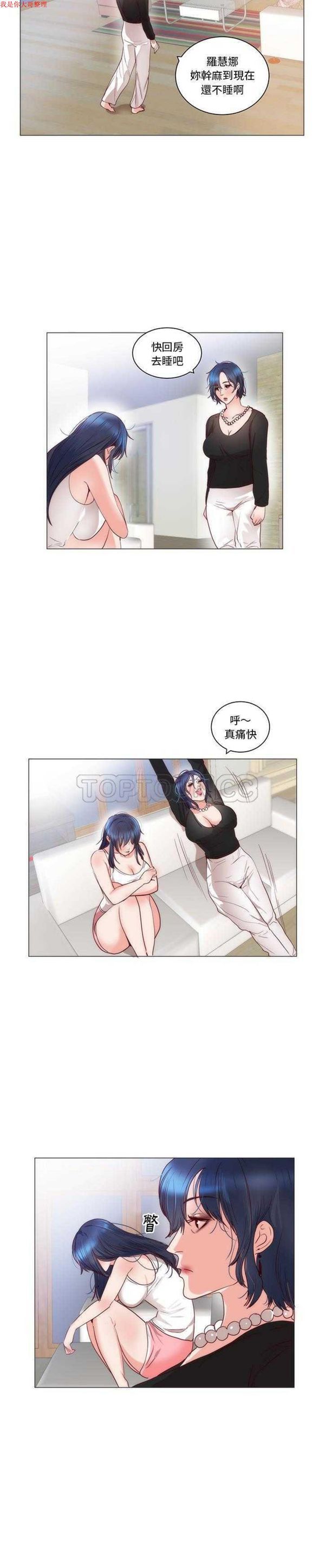 第 11 话 - 第16.jpg页