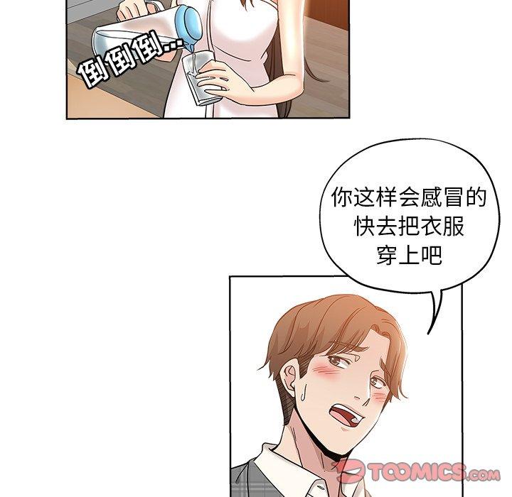 第 4 话 - 第82.jpg页